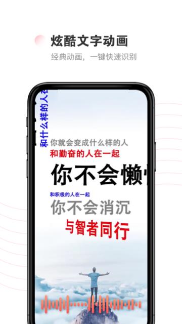 爱字幕app