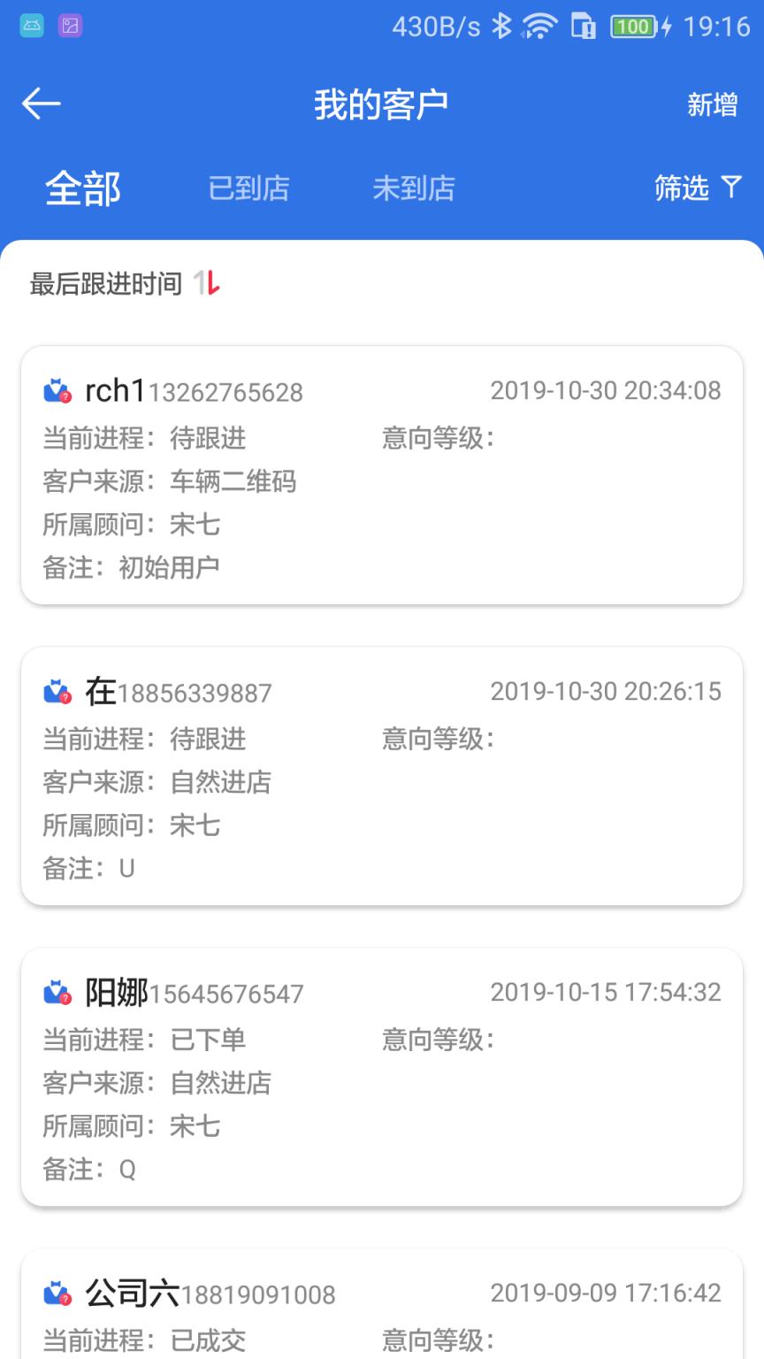 福海集团(内部办公)
