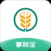 掌种宝(蔬菜信息发布平台)