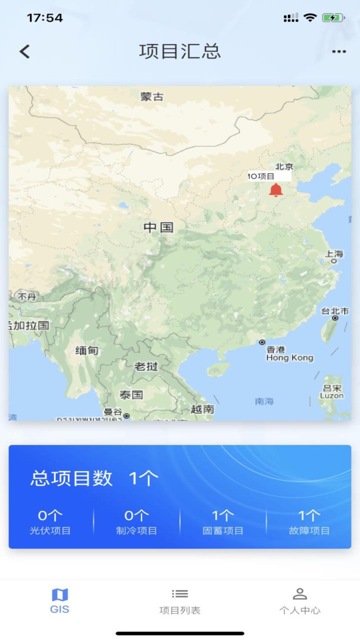 清云固蓄(智慧能源)