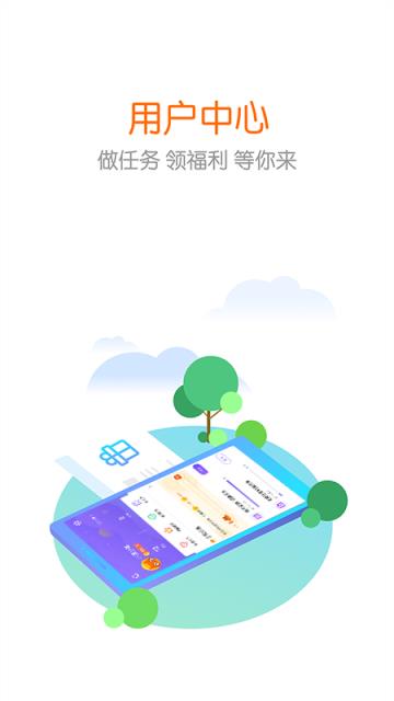 花漾搜索app