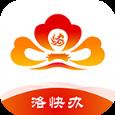 洛快办app