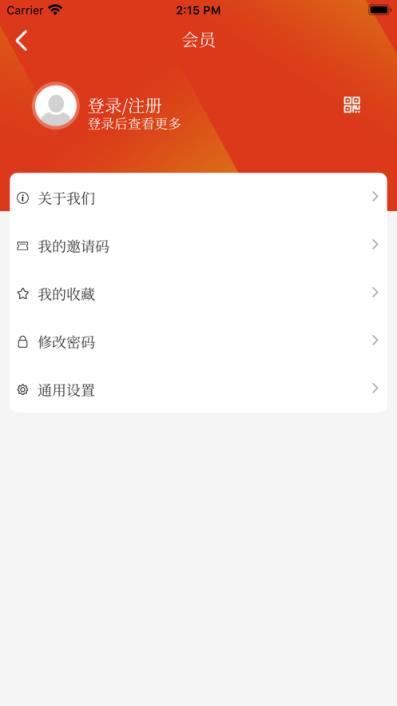 爱天长app