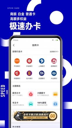 51公积金app
