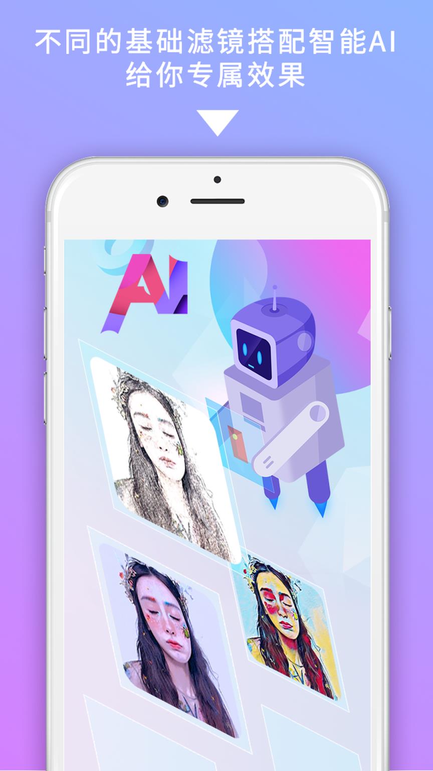 图修美图app
