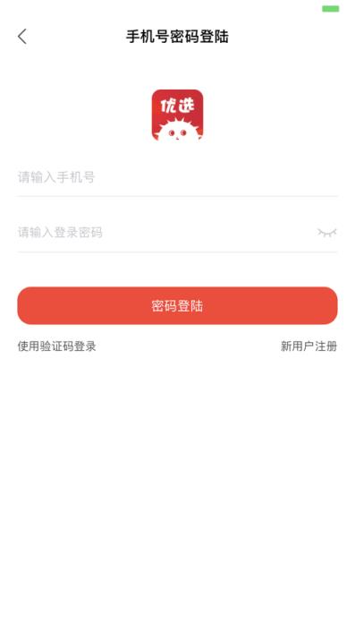 海胆优选app