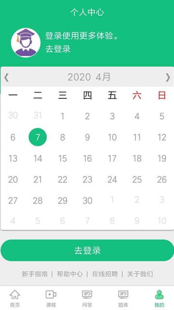 锋牛教育app
