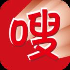 每来嗖app