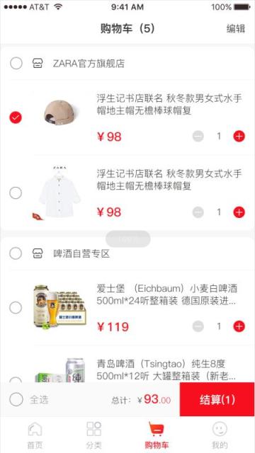 极速优贝app