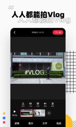 小红书穿衣搭配app