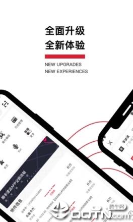 顺丰速运app