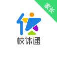 校体通家长端app