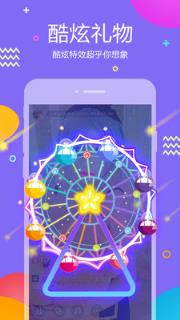 虎牙助手APP官方