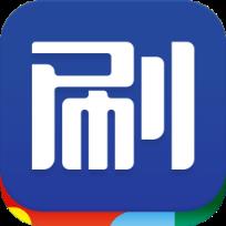 乐刷商务版官方