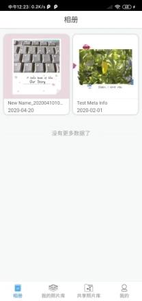 爱的相册app
