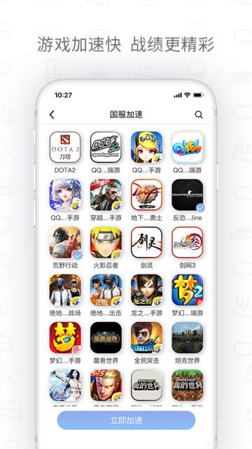 H3C魔术家app
