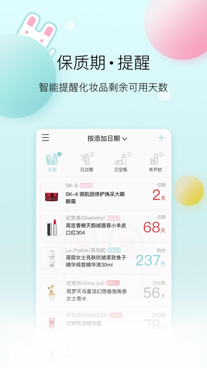 凹凹啦批号查询app
