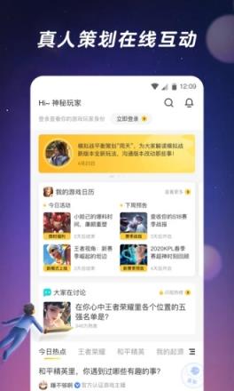 闪现一下app