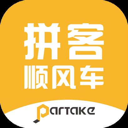 顺风车软件