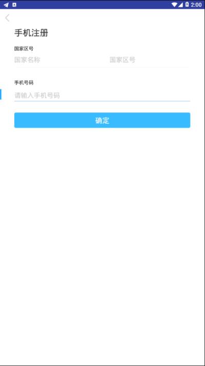 百国通app
