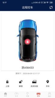 枫叶汽车app