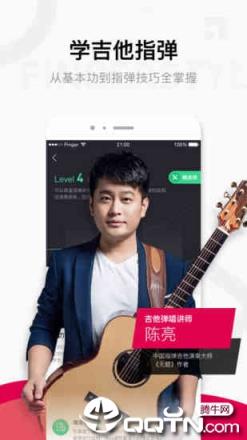 Finger吉他唱歌钢琴教学