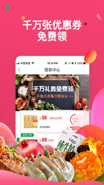 中粮我买网官方