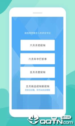 爱绩效app
