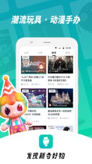 摩点(发现新奇好物)