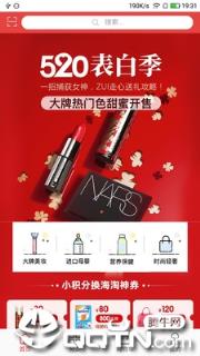 南宁百货