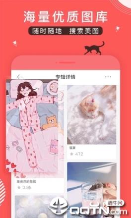 堆糖