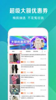 网购合作社app