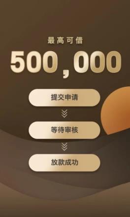 平安普惠手机版