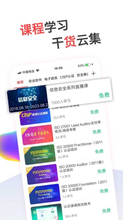 蜗牛问答app