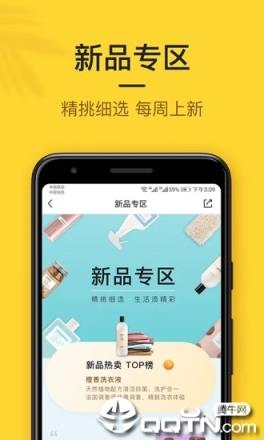 小黑鱼app官方版