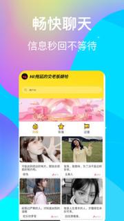微情侣直播
