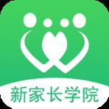 新家长学院