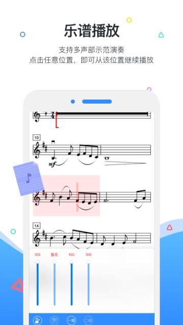 一起练琴大小提琴
