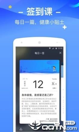 优健康app个人体检报告查询