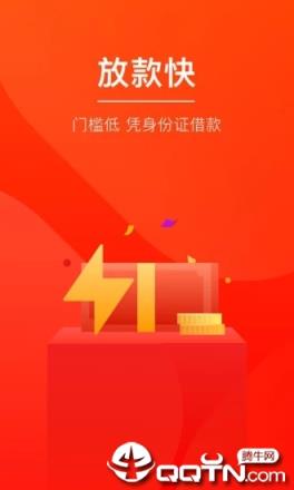 玖富万卡手机版