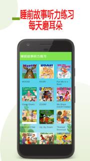 宝宝英语早教