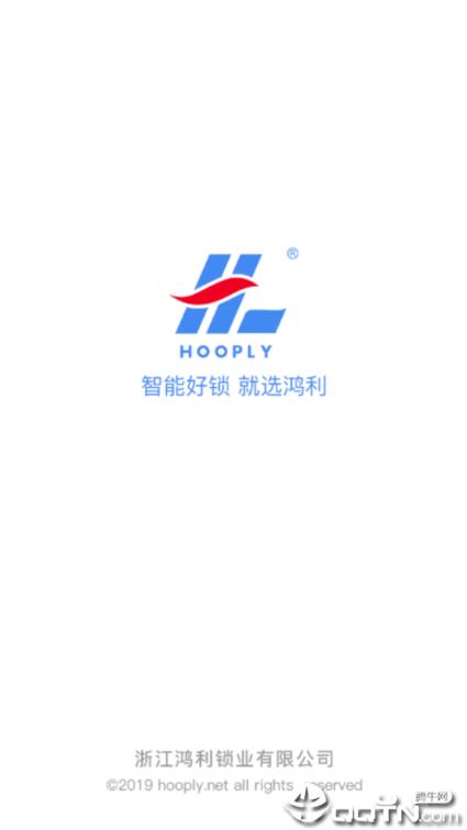 鸿利智能
