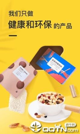 小黑鱼app官方版