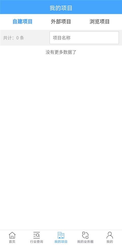 猫糊(招标信息服务平台)