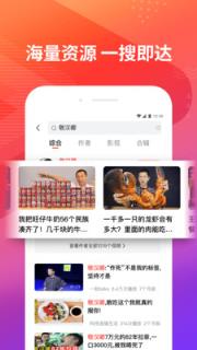 好看视频app
