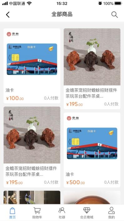 贡拍app(拍卖平台)