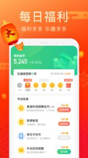 每日爱清理app