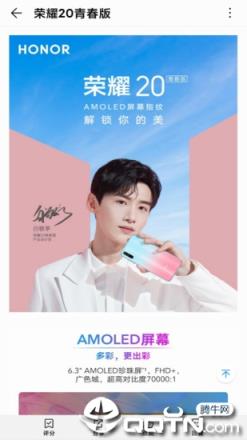 华为花粉俱乐部