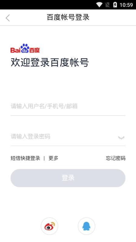 百度微任务app