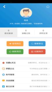 斗金兼职